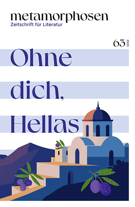 metamorphosen. Zeitschrift für Literatur (Christos Asteriou)