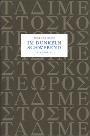 Im Dunkeln schwebend (Giorgos Lillis)