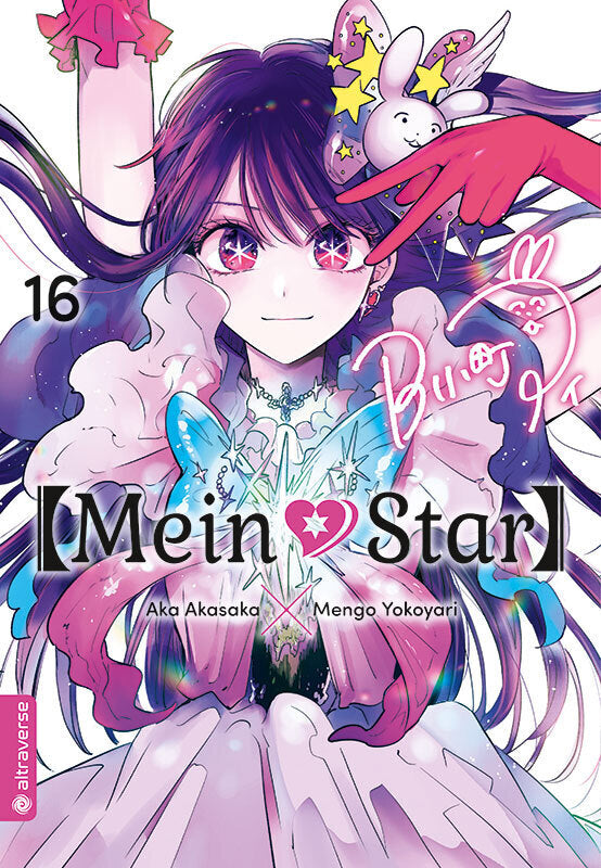 Mein*Star 16 (Mengo Yokoyari)