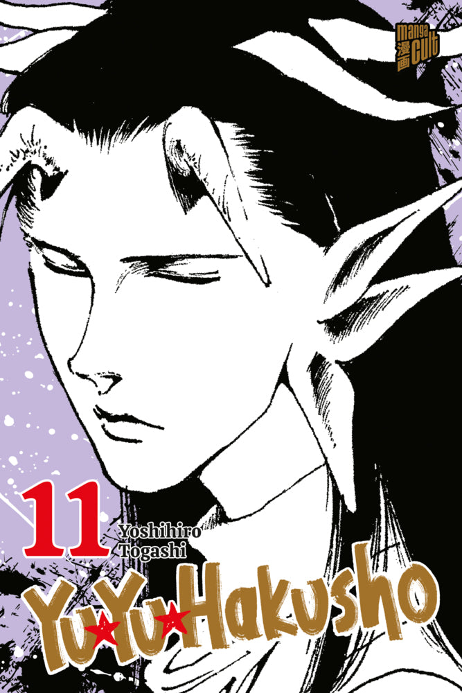 Yu Yu Hakusho 11 (Yoshihiro Togashi)