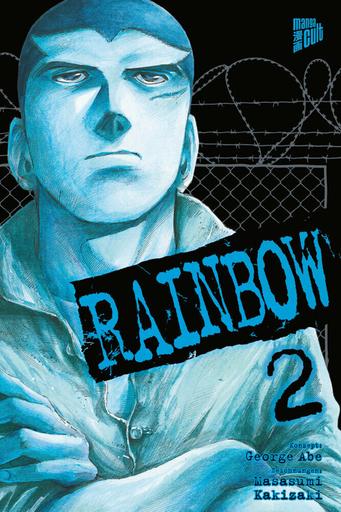 Rainbow 02 (George Abe)