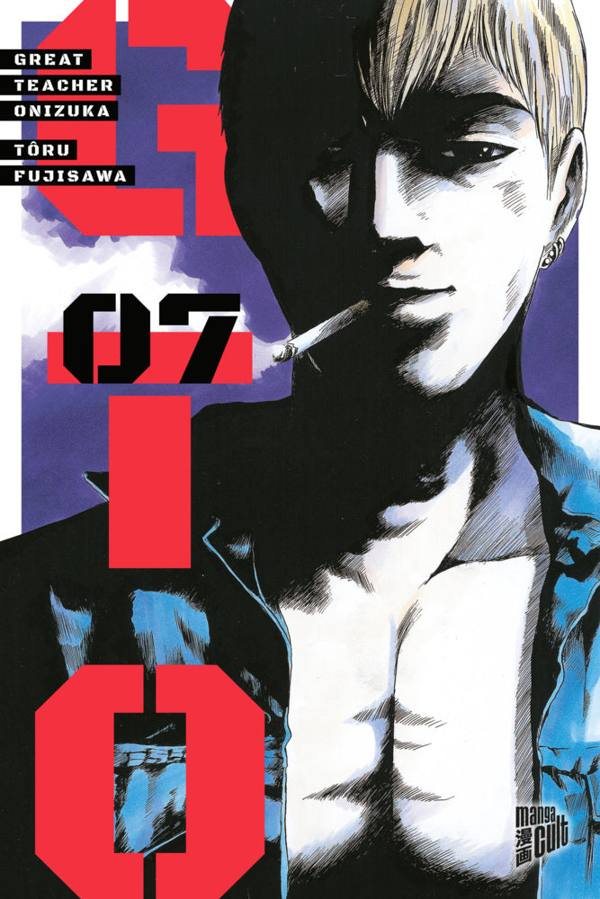 GTO: Great Teacher Onizuka 7 (Tôru Fujisawa)