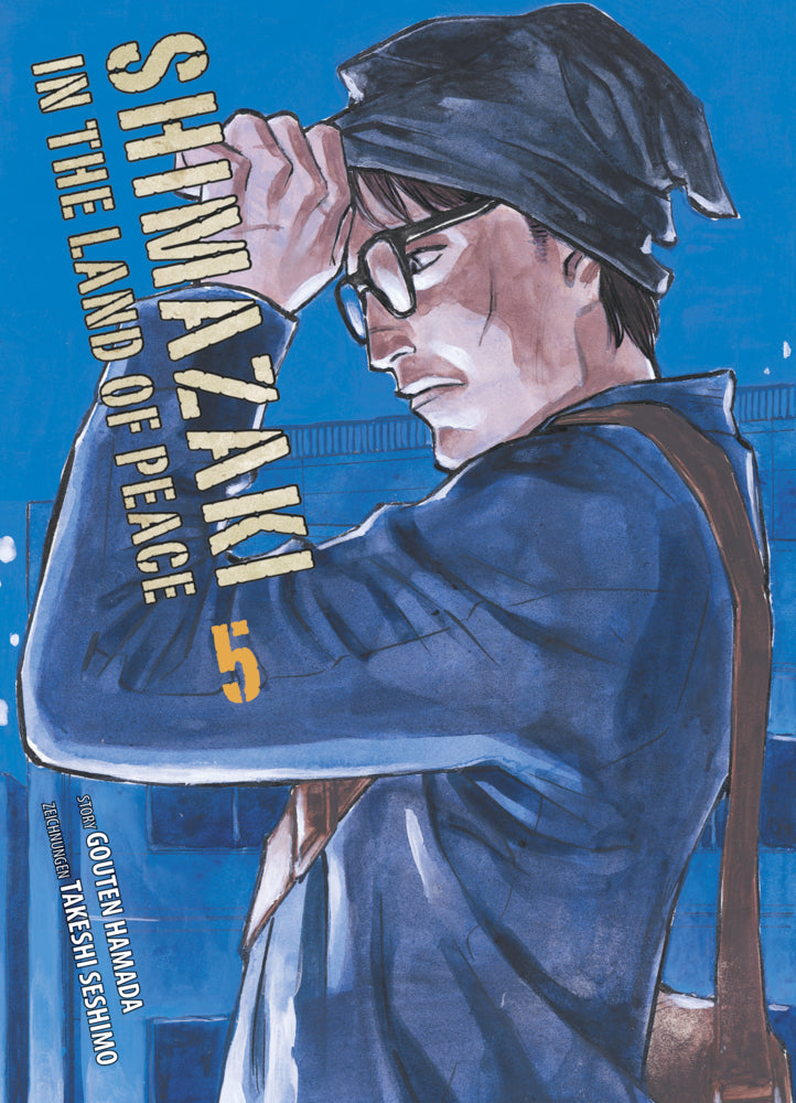 Shimazaki in the Land of Peace 05 (Gouten Hamada)