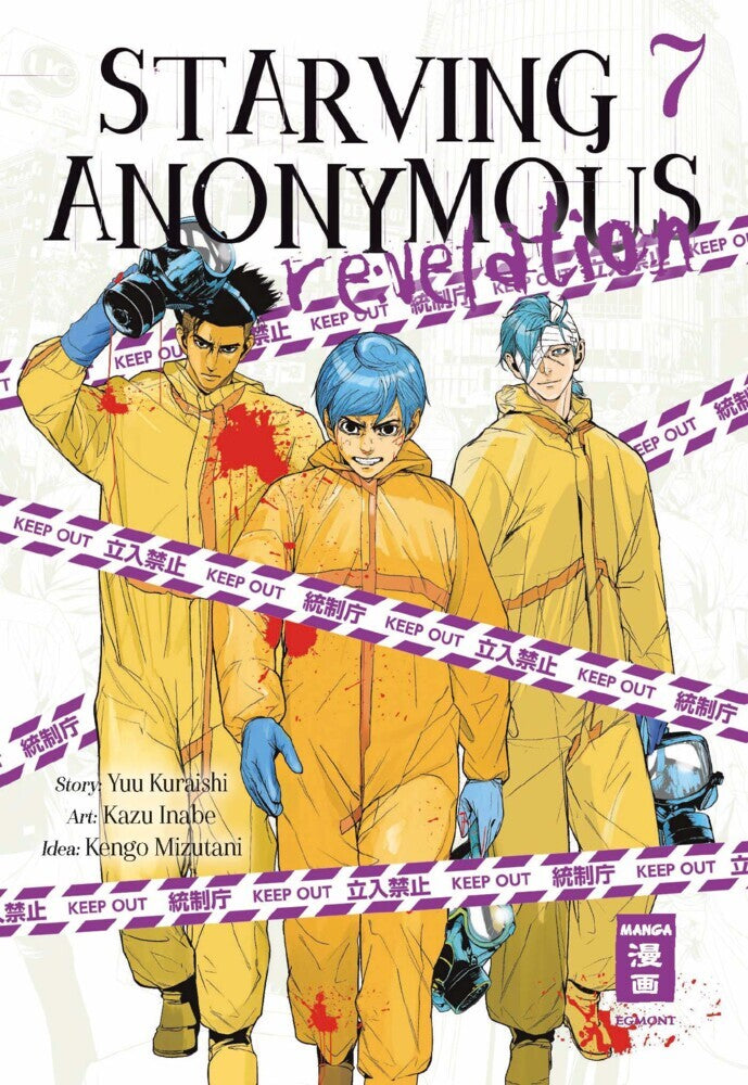 Starving Anonymous Re:velation 07 (Kazu Inabe)
