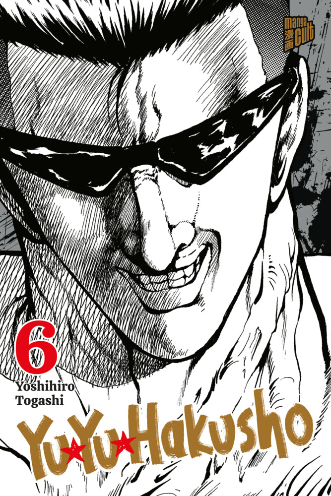 Yu Yu Hakusho 6 (Yoshihiro Togashi)