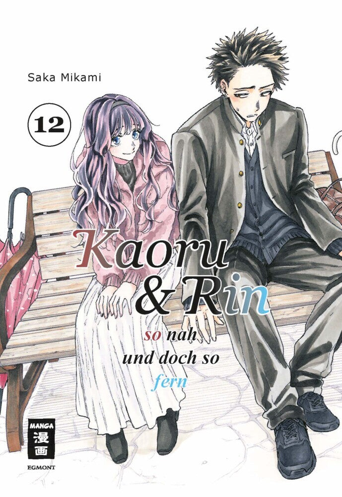 Kaoru und Rin 12 (Saka Mikami)