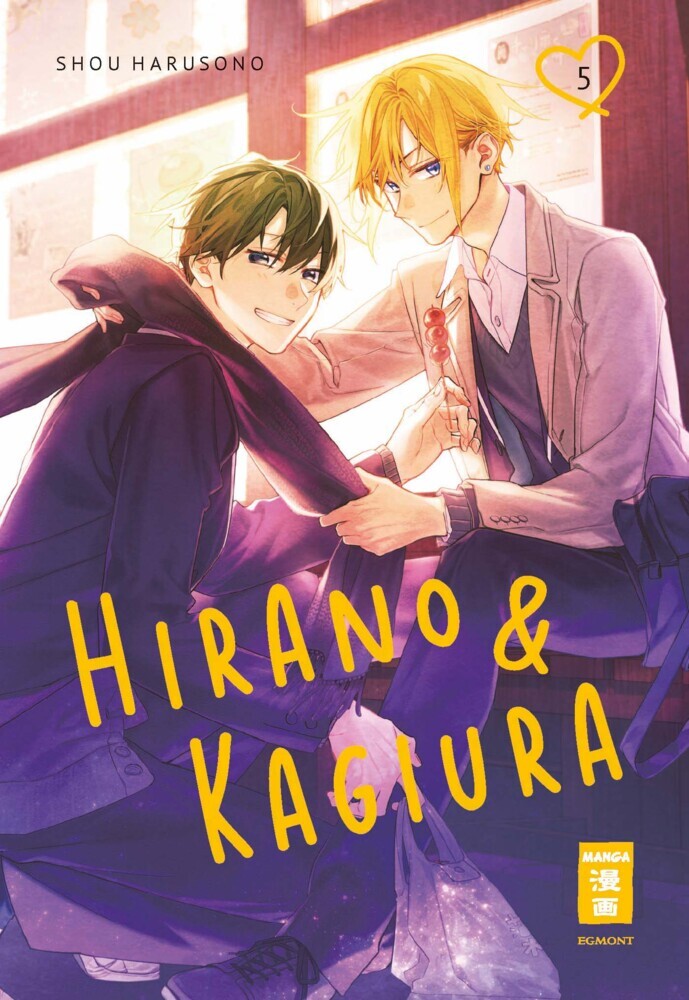 Hirano & Kagiura 05 (Shou Harusono)