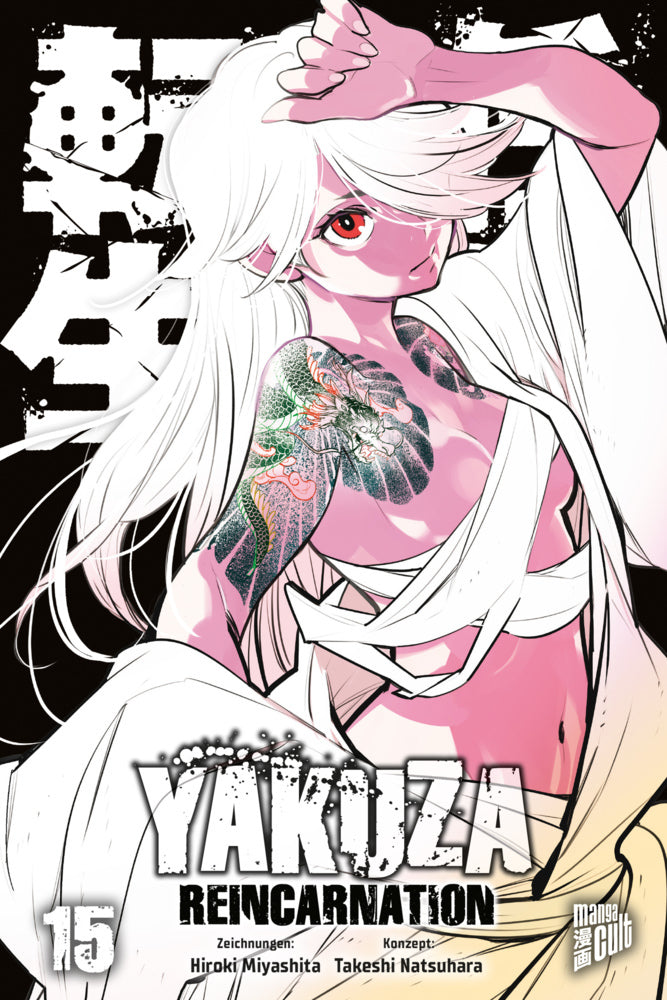 Yakuza Reincarnation 15 (Takeshi Natsuhara)