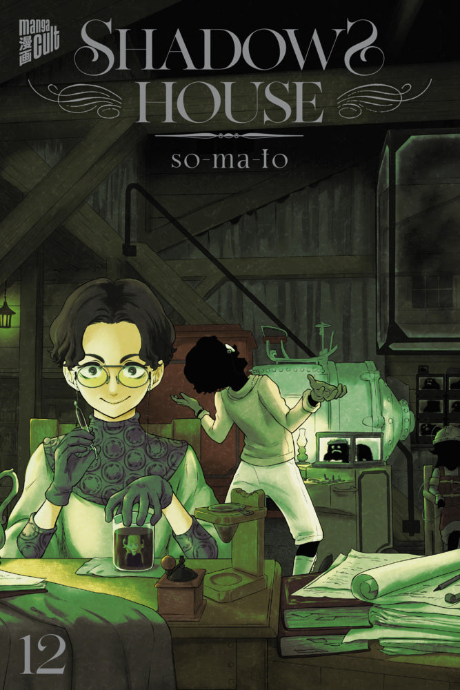 Shadows House 12 (So-Ma-To)