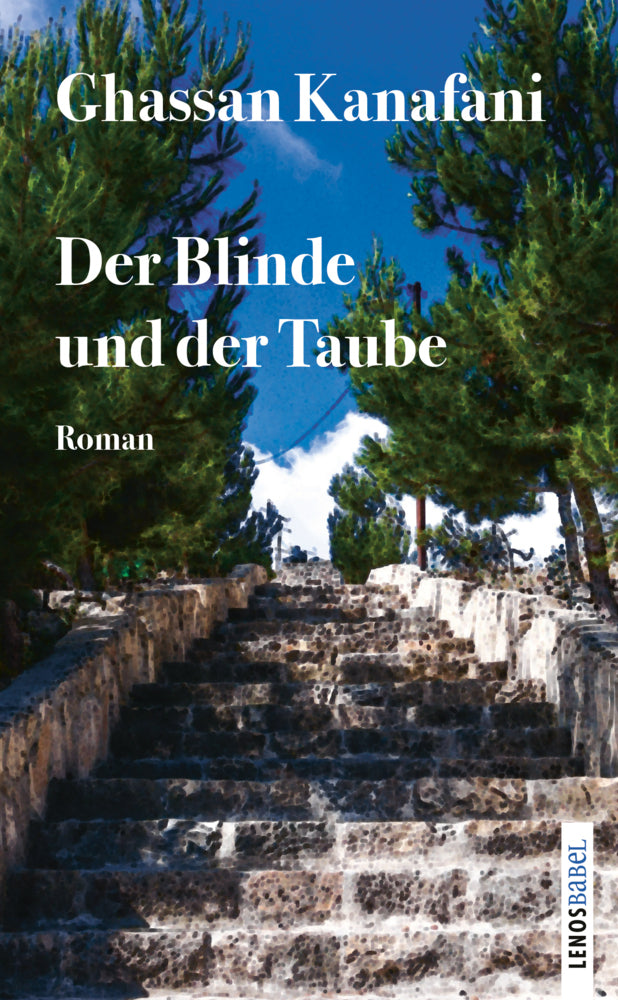 Der Blinde und der Taube (Ghassan Kanafani)