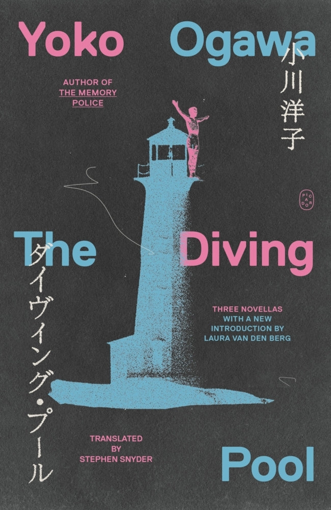 The Diving Pool (Yoko Ogawa)