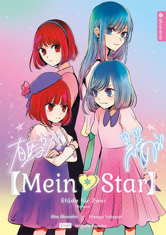 Mein*Star Roman 02 (Aka Akasaka)