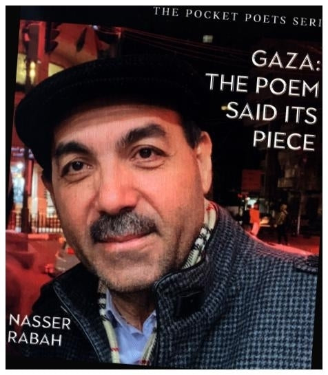 Gaza (Nasser Rabah)