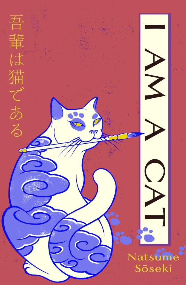 I Am a Cat (Natsume Soseki)