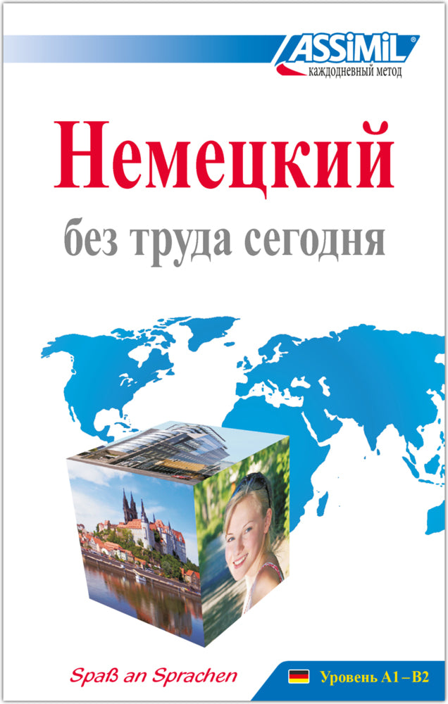 ASSiMiL Deutsch ohne Mühe heute / ASSiMiL H_______ ___ _____ _______ - Lehrbuch - Niveau A1-B2 (Assimil Gmbh)