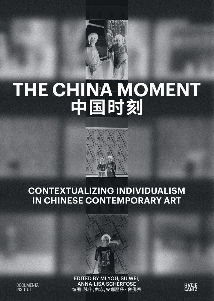 The China Moment (Mi You)