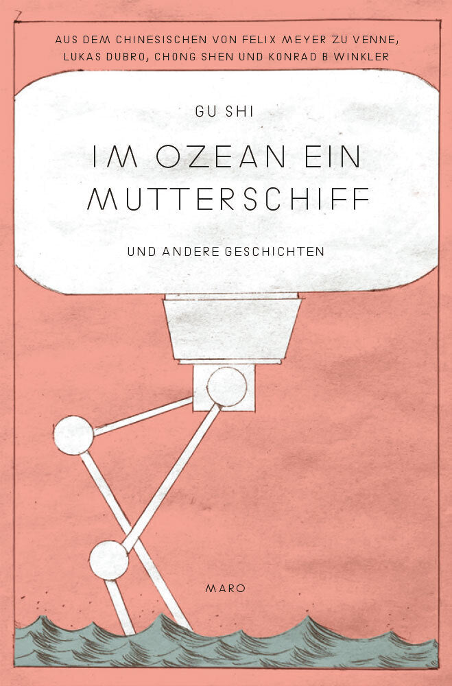 Im Ozean ein Mutterschiff (Gu Shi)