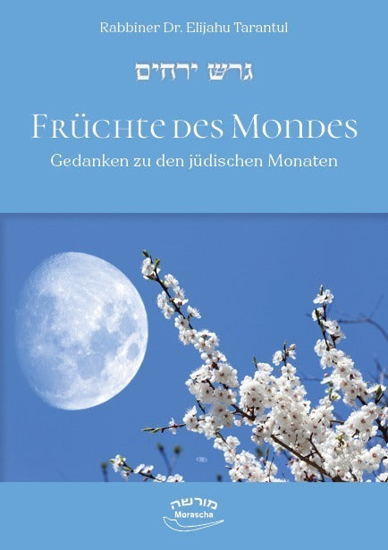 Früchte des Mondes. (Elijahu Tarantul)