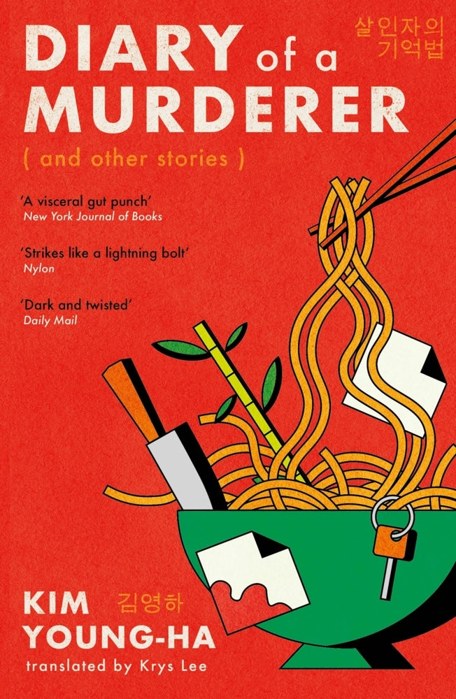 Diary of a Murderer (Kim Young-Ha)