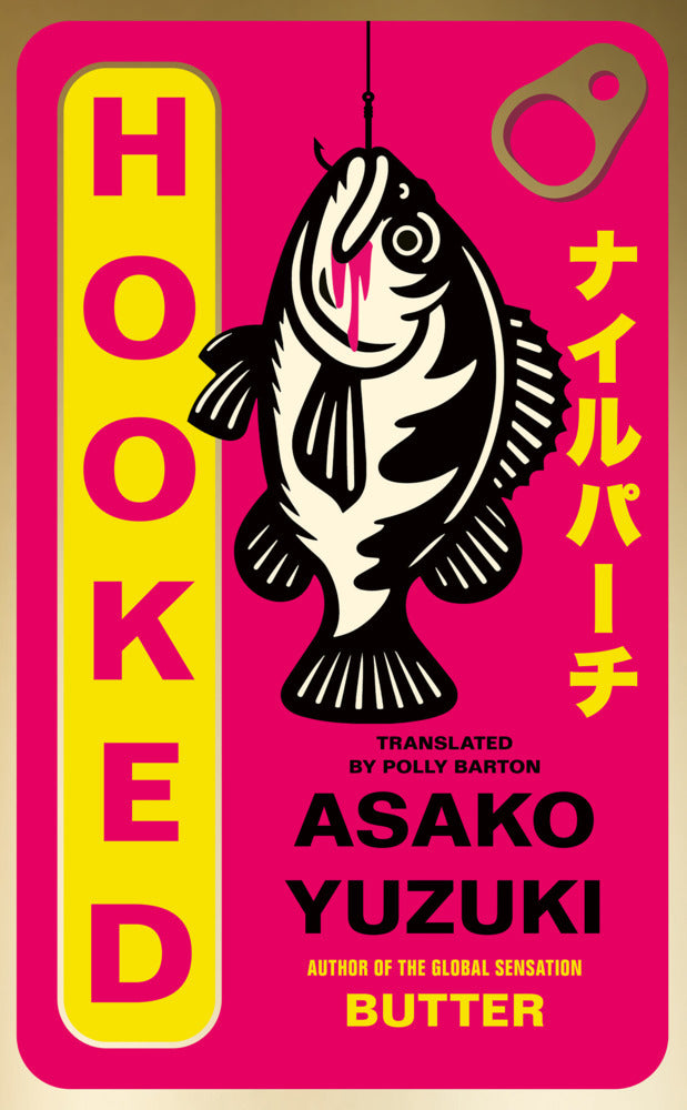 Hooked (Asako Yuzuki)