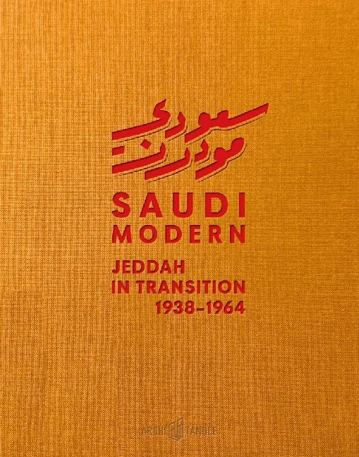 Saudi Modern (Asaad Badawi)