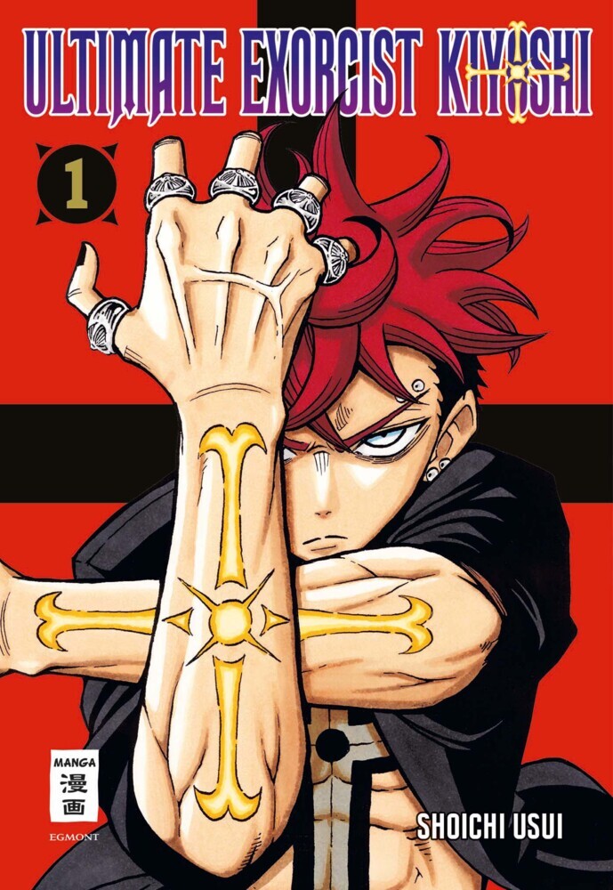 Ultimate Exorcist Kiyoshi 01 (Shoichi Usui)