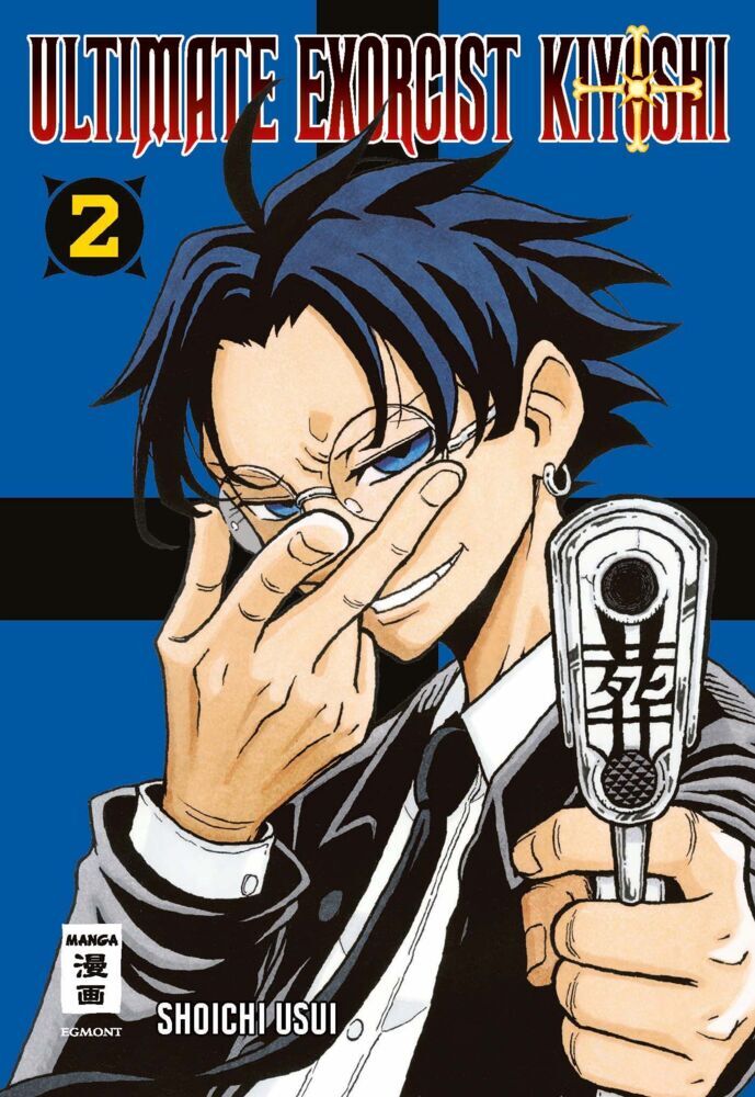 Ultimate Exorcist Kiyoshi 02 (Shoichi Usui)