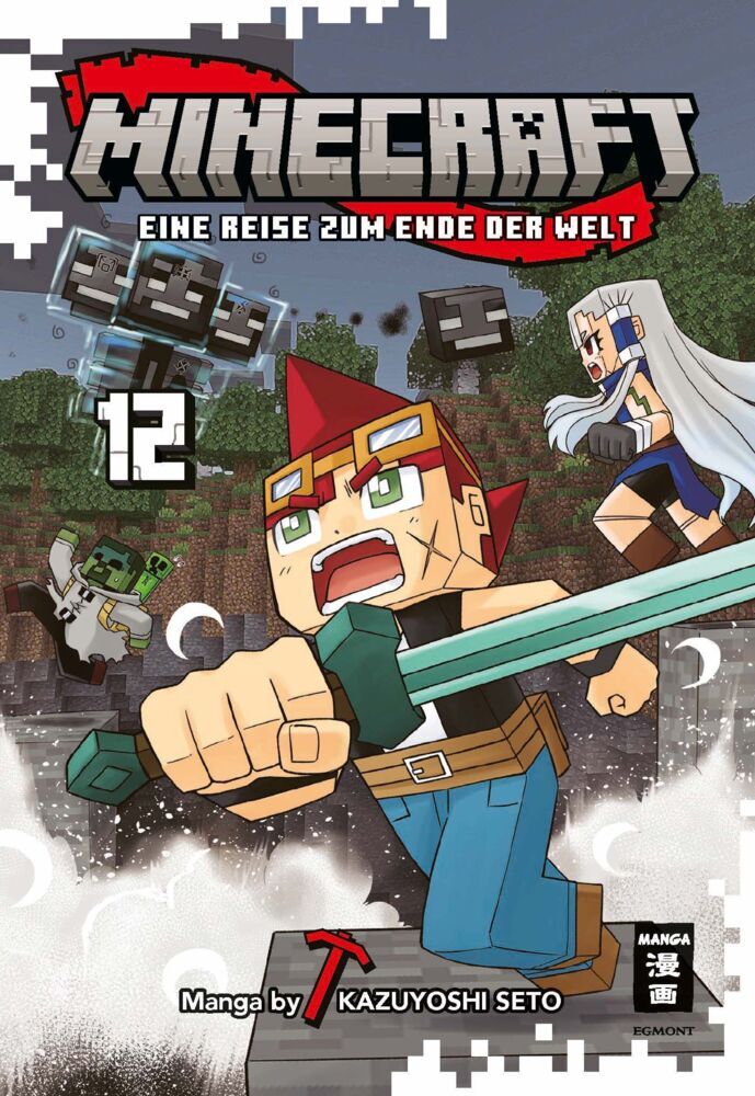 Minecraft 12 (Kazuyoshi Seto)