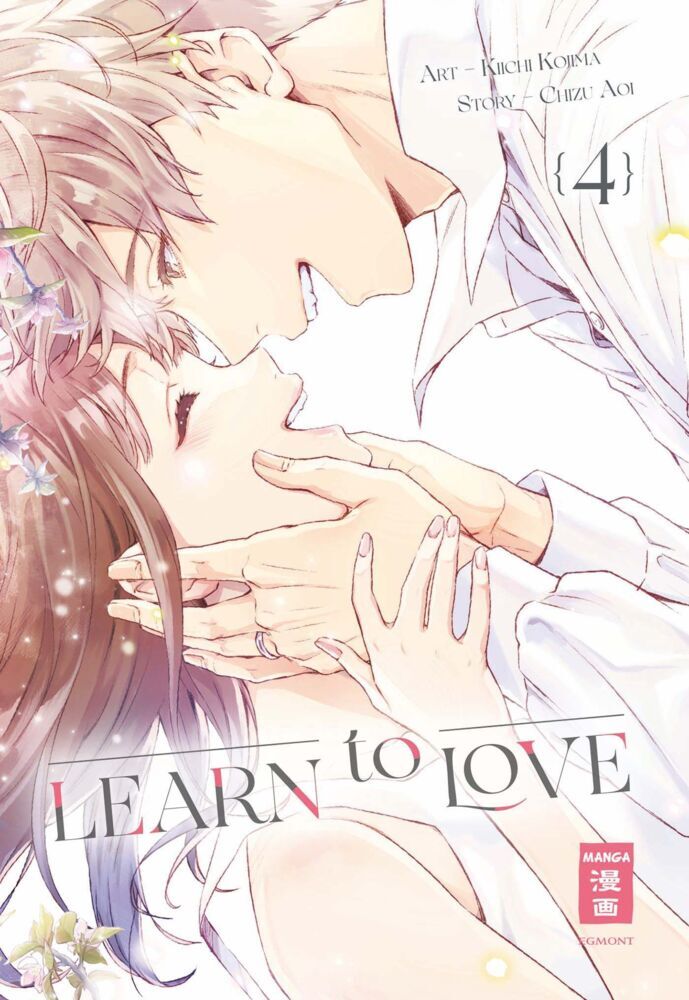 Learn to Love 04 (Chizu Aoi)