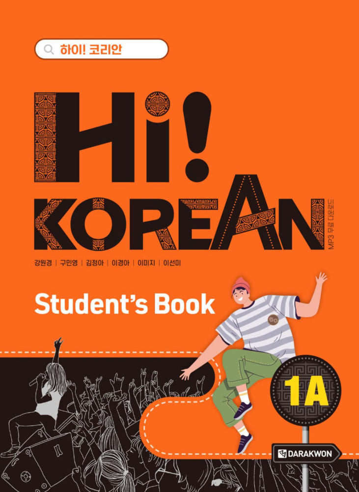 Hi! Korean 1A A1.1