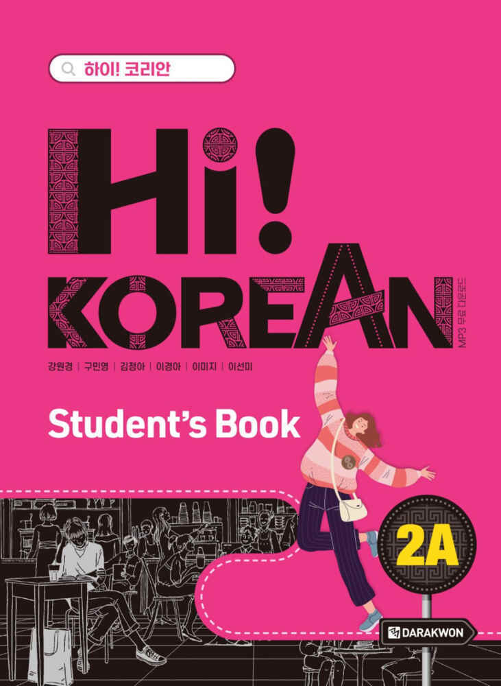 Hi! Korean 2A A2.1