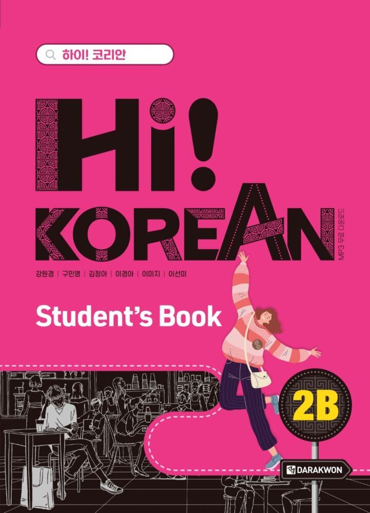 Hi! Korean 2B A2.2
