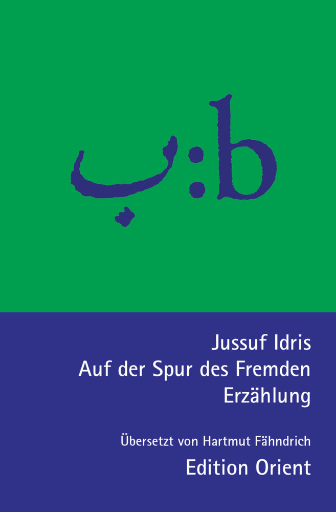 Auf der Spur des Fremden (Jussuf Idris)
