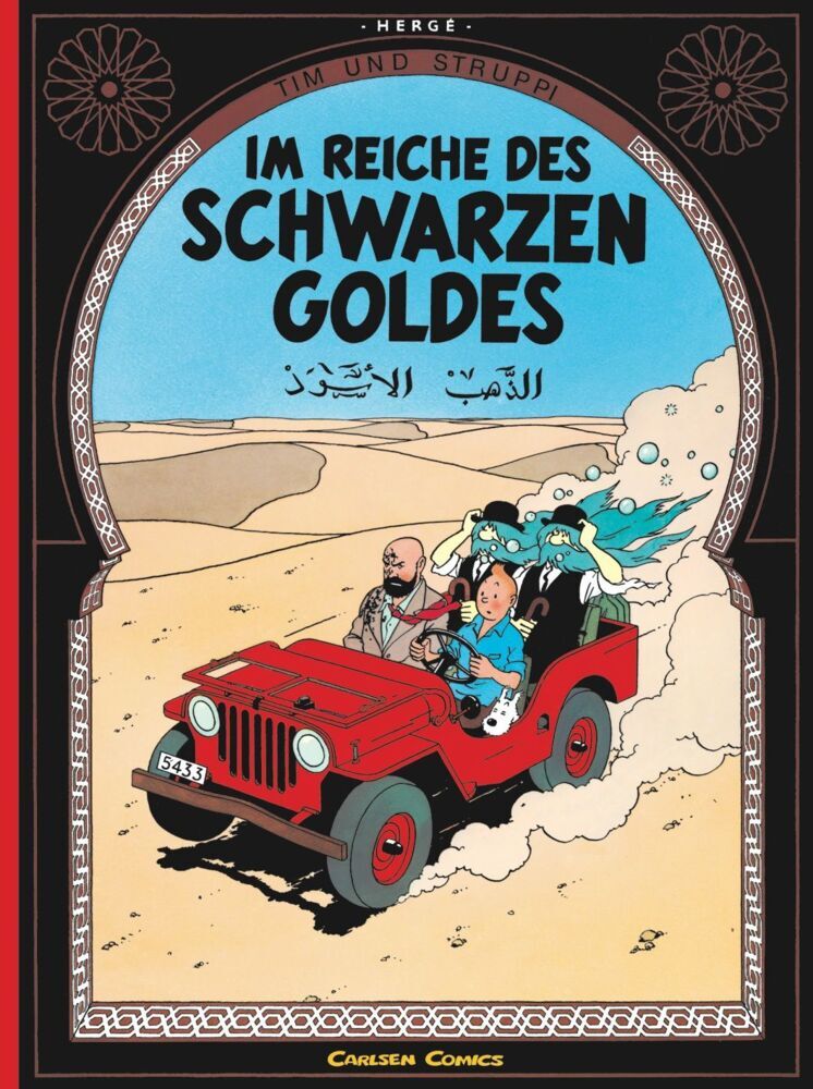 Tim und Struppi: Im Reiche des Schwarzen Goldes (Hergé)