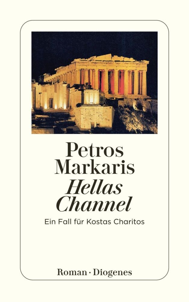 Hellas Channel (Petros Markaris)