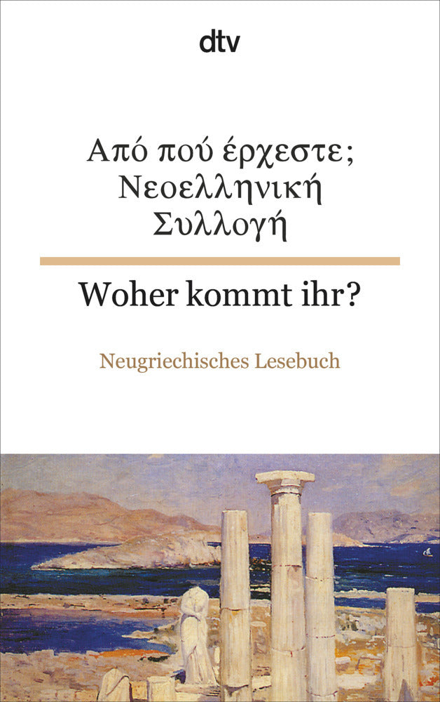 Woher kommt ihr? Neugriechisches Lesebuch. Apo poi erxeste; Neoellinika Diigimata (Elisabeth Weiler)