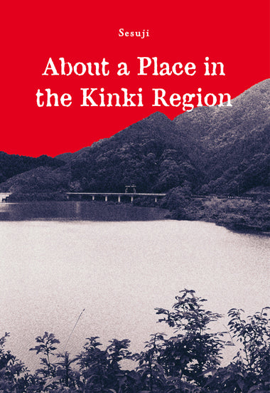 About a Place in the Kinki Region (Sesuji)