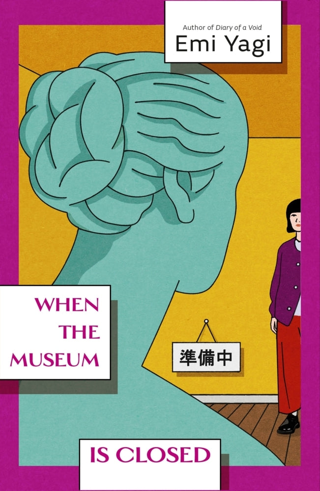 When the Museum is Closed (Emi Yagi)