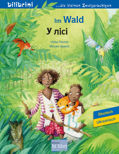 Im Wald (Deutsch-Ukrainisch) (Ulrike Fischer)