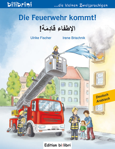 Die Feuerwehr kommt! (Deutsch-Arabisch) (Ulrike Fischer)