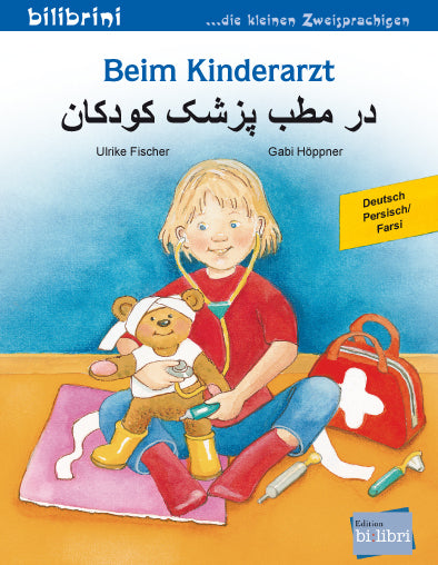 Beim Kinderarzt (Deutsch-Persisch/Farsi) (Ulrike Fischer)