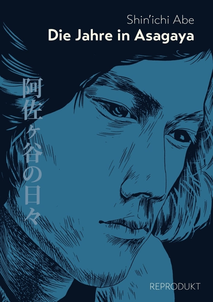 Die Jahre in Asagaya (Shin'Ichi Abe)