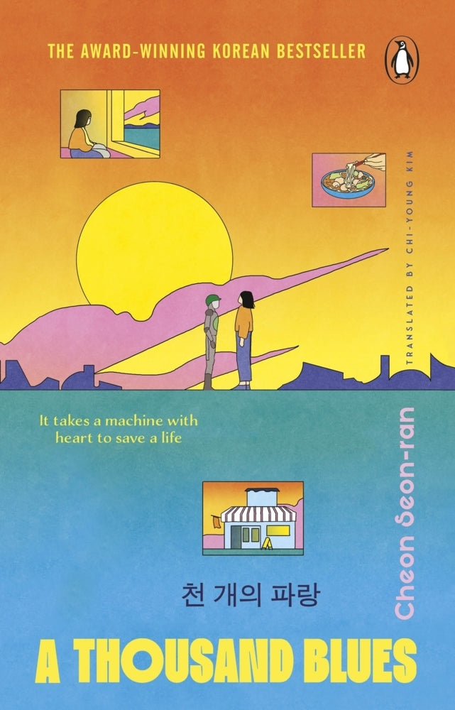 A Thousand Blues (Cheon Seon-Ran)