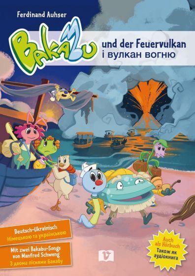 Bakabu und der Feuervulkan (Ferdinand Auhser)