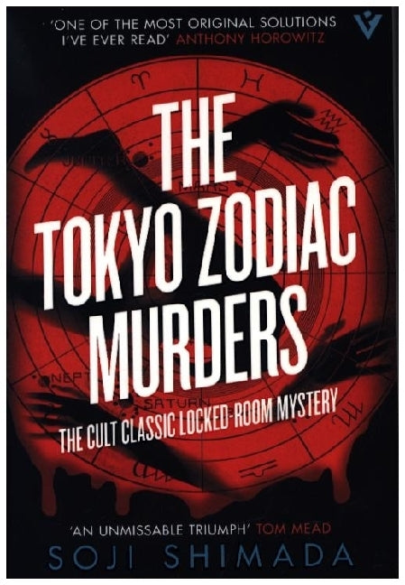 Tokyo Zodiac Murders (Soji Shimada)