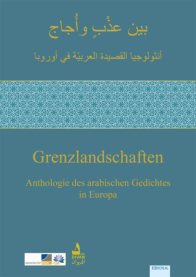 Grenzlandschaften. (Sarjoun Karam)