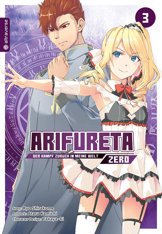 Arifureta - Der Kampf zurück in meine Welt - Zero 03 (Ryo Shirakome)