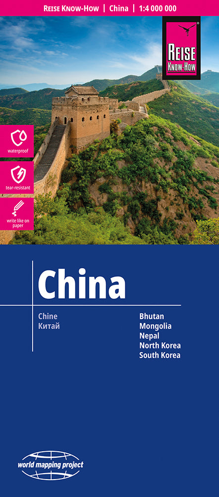 Reise Know-How Landkarte China (1:4.000.000)