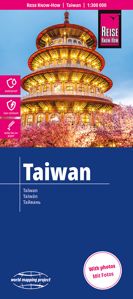 Reise Know-How Landkarte Taiwan (1:300.000)