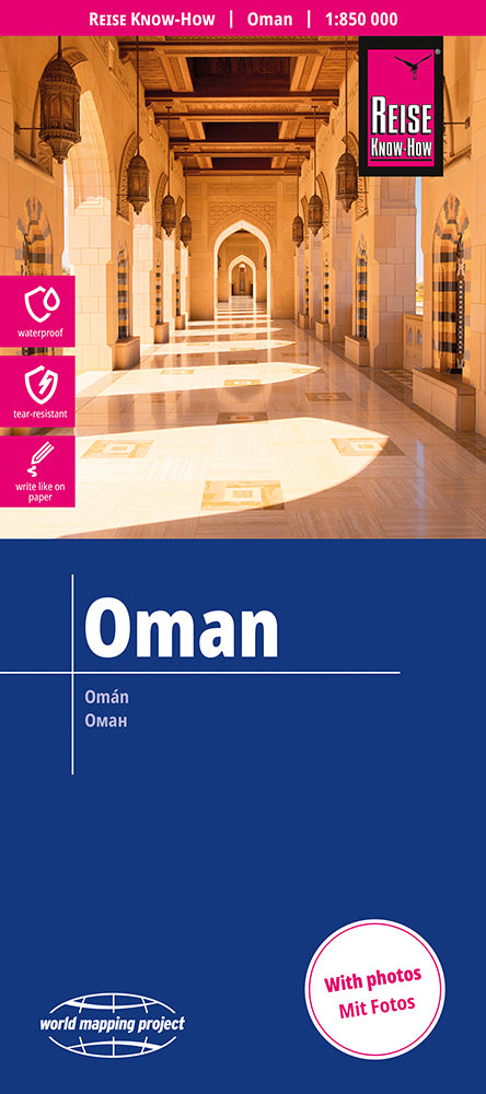 Reise Know-How Landkarte Oman (1:850.000)